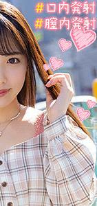 OREX-282