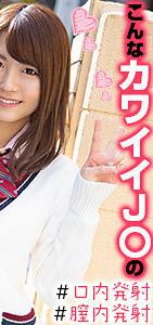 OREX-285
