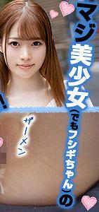 OREX-334