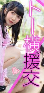 OREX-355