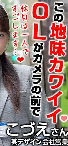 OREX-357