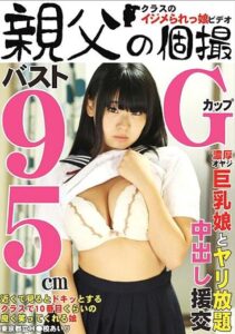 OYJ-049