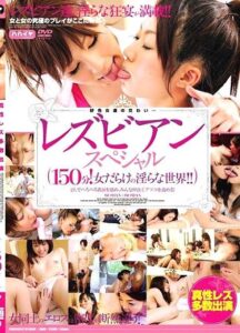 PAS-039