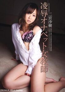 PGD-395