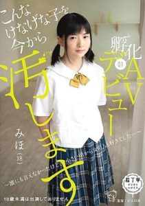PIYO-015