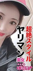 PKJD-020