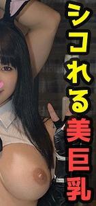 POW-023