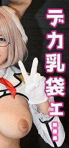 POW-068