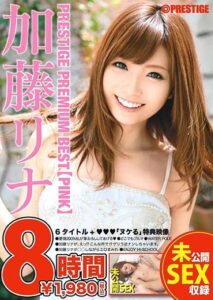 PPB-017