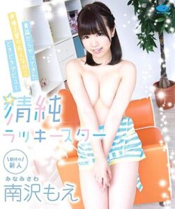 PPMNB-078
