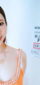 PWIFE-774