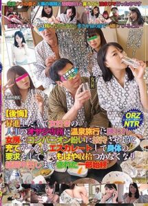 RADC-010