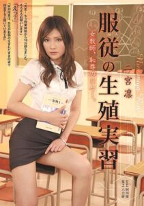 RBD-377