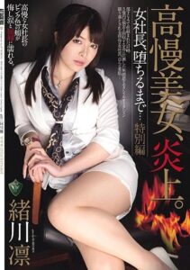 RBD-696