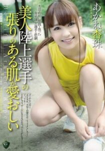 RBD-745