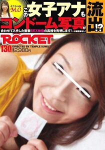 RCT-221