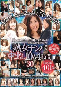 RDVNJ-030