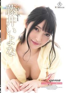 REBD-542