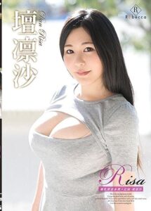 REBD-551