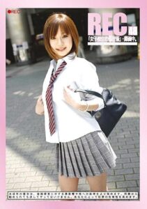 REC-048