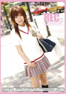 REC-069