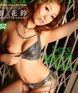 RED-078-B