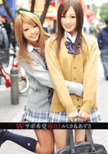 RJK-024