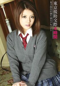 RJK-027