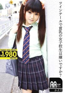 RJK-035