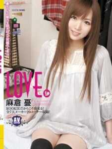 RKI-099