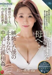 ROE-028