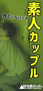 RURA-005