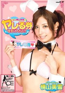 SACE-044
