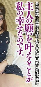 SACZ-059