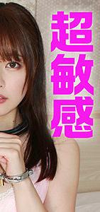 SACZ-095