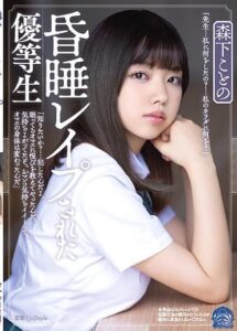 SAME-031