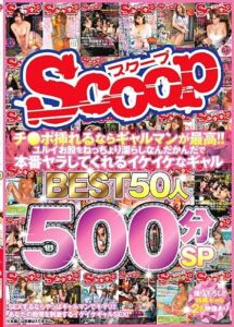 SCOP-368
