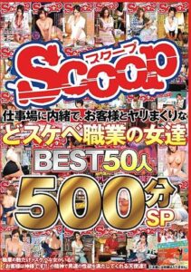 SCOP-374