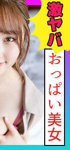 SCUTE-1181