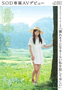 SDAB-002