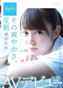 SDAB-063