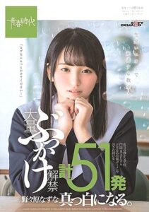 SDAB-083