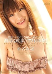 SDCA-022