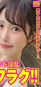 SDJ-014
