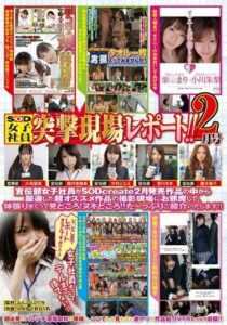 SDMT-006