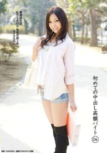 SDMT-067