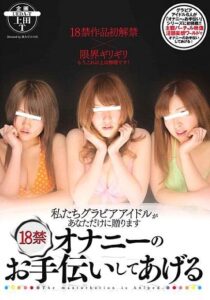 SDMT-101