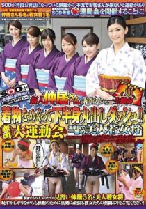 SDMT-602
