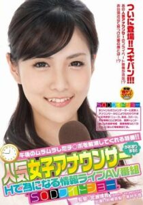 SDMT-805