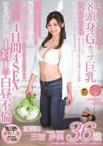 SDNM-188-UNCENSORED-LEAK